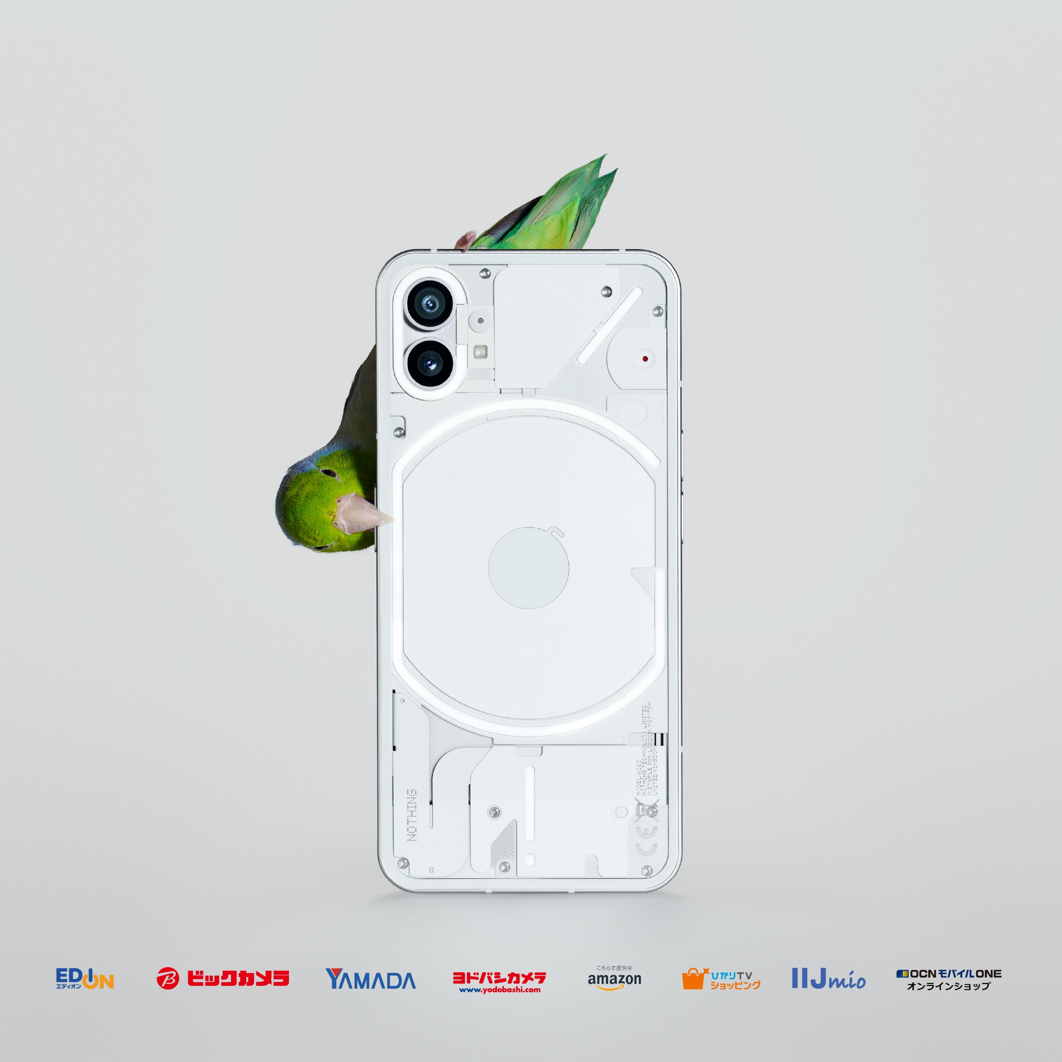Phone (1) 正式販売のお知らせ